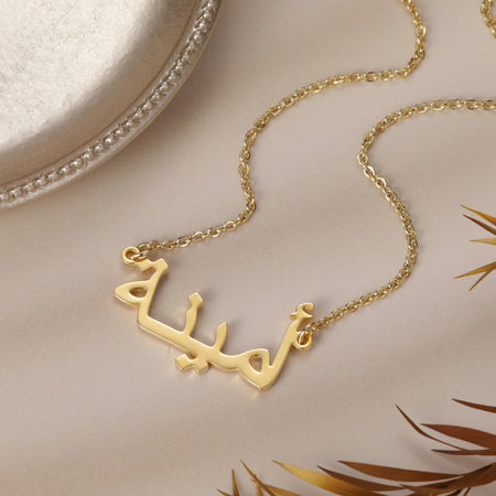 Collier Prénom En Arabe